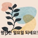 생약국 이미지