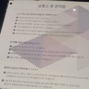 연세라미슈의원 이미지