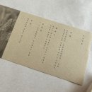 스테이 숲 이미지