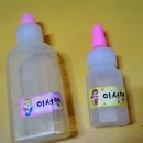 엄마손네임 이미지