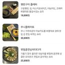 이자카야다이키