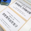 헌재 26일 &#39;노란봉투법·방송법&#39; 선고, 11월 국회 향방 가른다 이미지