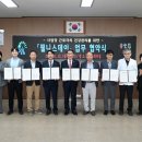데이웰니스