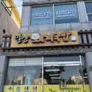 밀양역 | [밀양 여행] 밀양에서 꼭 먹어봐야 할 6미 추천, KTX 밀양역 근처 맛집 “밀양 돼지국밥”