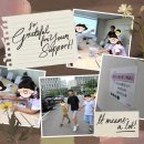 새희망지역아동센터 | [NGO 더함께새희망 서포터즈] 지역아동센터 소개 및 모금 프로젝트