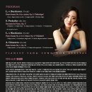 피아니스트 양성원의 냉정과 열정 사이 이미지