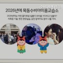 수비아메이크업미용교습소