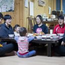 아름다운 마을 밥상 이미지