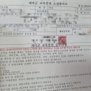 반여1동주민센터 이미지