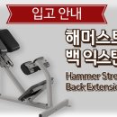 기린피트니스 이미지
