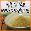 제이물산