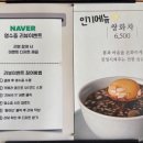 루트일팔육