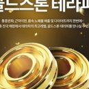 바디튠오목교역점 이미지