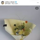 주플레르플라워