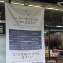 델아사도