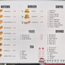 스무디핫도그