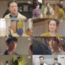 가화만사성 - 전주시 덕진구 아중로 124 | 가화만사성