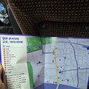 (주)삼화버스공사 | [6개월 아기랑 오사카] 할머니, 아이들과 함께한 여행 한 그릇 교토 버스투어(스압주의)