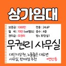 서하오피스