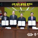 (주)옥천산업 이미지