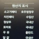 지산고등학교 | 육즙 미친 리얼 아메리칸 버거 | 와동동 맛집 수제버거 크레이지버거 완벽후기