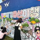 이틀 | 2025년 전주국가유산야행 3만 보 걸으며 이틀 참여한 후기