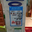 광장떡집