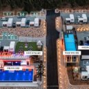 감포초등학교 | (경상북도 경주 펜션) 경주 뷰델카라반펜션 (Gyeongju Viewdel Caravan Pension)
