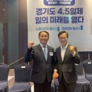 미팅프라자 이미지