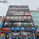 엄마꿈약국 | 종로 마운자로 성지에서 마운자로 처방받고 엄마 태반주사까지 챙겨드린 후기