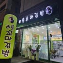 천동초등학교 후문 이미지