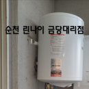 보성전기철물