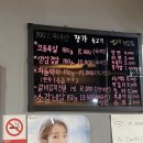 장가육고기 이미지