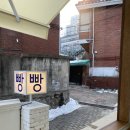 베이커안(BAKER AHN)