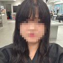 하영미용실 | 수완지구미용실 중단발 빌드펌 잘하는 곳 해피니언 퍼스트수완점 하영원장님 후기