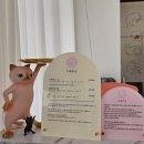 미용하냥 이미지