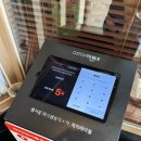 가온샘약국 이미지