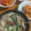 폭탄국밥