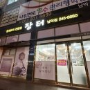 목포맛집 꽃게요리 장터식당 남악점 솔직후기