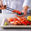 이춘복참치 - 강서구 공항대로 287 | 이춘복참치
