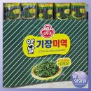 지에스 더 프레시 관악난향점 이미지