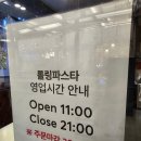 홈플러스(주) 의정부점 | 의정부 파스타 맛집 [롤링파스타 홈플러스 의정부점]