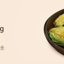 광천농산