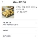 달콤마녀 | [식품]꽈배기 맛집 푼푼마녀 카스테라 꽈배기 내돈내산 후기 달콤 폭신한 부드러운 꽈배기 추천