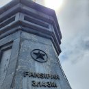 바른여행 네이버블로그