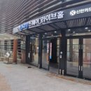 어린이뮤지컬-브레드 이발소 이미지