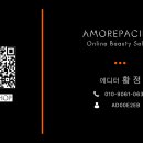 헤라코스메틱 이미지