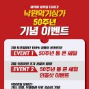 서울낙원악기