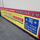 컴인워시 영남대점 | 노터치자동세차 무흠집자동세차 컴인워시 영남대점 방문 후기
