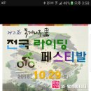 중원발전소 이미지